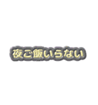 ぽれとぽまえのらいふ（個別スタンプ：25）