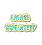 ぽれとぽまえのらいふ（個別スタンプ：28）