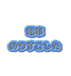 ぽれとぽまえのらいふ（個別スタンプ：31）