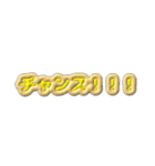 ぽれとぽまえのらいふ（個別スタンプ：33）