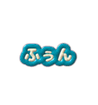 ぽれとぽまえのらいふ（個別スタンプ：34）