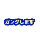 ぽれとぽまえのらいふ（個別スタンプ：36）