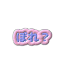 ぽれとぽまえのらいふ（個別スタンプ：38）
