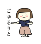 女のあれこれスタンプ(ちゃっかり敬語編2)（個別スタンプ：39）