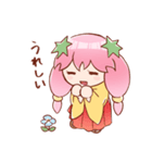 あらたえちゃんとあさひくんvol.1（個別スタンプ：24）