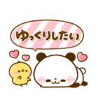 カラフル♡ころころパンダ（個別スタンプ：23）