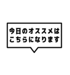 ネタ系吹き出し。（個別スタンプ：3）