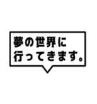 ネタ系吹き出し。（個別スタンプ：5）