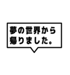 ネタ系吹き出し。（個別スタンプ：6）