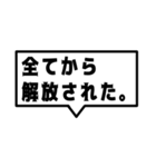 ネタ系吹き出し。（個別スタンプ：7）