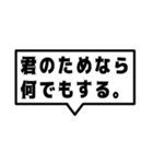 ネタ系吹き出し。（個別スタンプ：8）