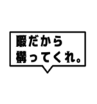 ネタ系吹き出し。（個別スタンプ：11）