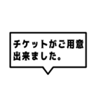 ネタ系吹き出し。（個別スタンプ：12）