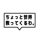 ネタ系吹き出し。（個別スタンプ：14）