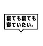 ネタ系吹き出し。（個別スタンプ：19）