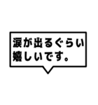 ネタ系吹き出し。（個別スタンプ：20）