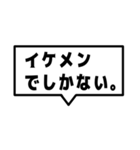 ネタ系吹き出し。（個別スタンプ：21）