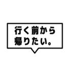 ネタ系吹き出し。（個別スタンプ：28）