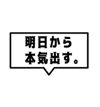 ネタ系吹き出し。（個別スタンプ：29）