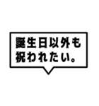 ネタ系吹き出し。（個別スタンプ：30）