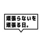 ネタ系吹き出し。（個別スタンプ：31）