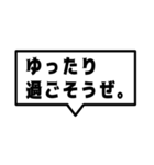 ネタ系吹き出し。（個別スタンプ：33）