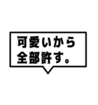 ネタ系吹き出し。（個別スタンプ：34）