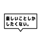 ネタ系吹き出し。（個別スタンプ：35）