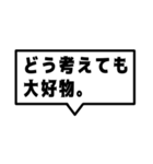 ネタ系吹き出し。（個別スタンプ：36）