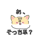 ニンゲンみたいな柴犬（個別スタンプ：15）