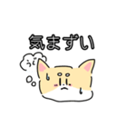 ニンゲンみたいな柴犬（個別スタンプ：21）