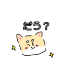 ニンゲンみたいな柴犬（個別スタンプ：22）