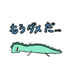 エモエモのエモザウルス3（個別スタンプ：4）