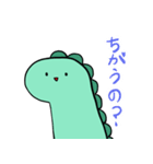 エモエモのエモザウルス3（個別スタンプ：8）