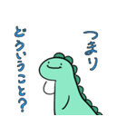 エモエモのエモザウルス3（個別スタンプ：20）