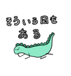 エモエモのエモザウルス3（個別スタンプ：22）
