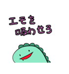 エモエモのエモザウルス3（個別スタンプ：31）