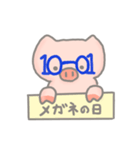 プチ子眼鏡っ子（個別スタンプ：7）