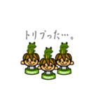 ノセルくんガチャ第一弾（個別スタンプ：20）