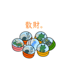 ノセルくんガチャ第一弾（個別スタンプ：23）