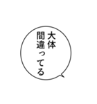 推しにセリフ喋らせたいスタンプ（個別スタンプ：7）