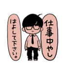 内気な寝癖メガネ男子は上履貴族（個別スタンプ：9）