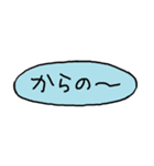 内気な寝癖メガネ男子は上履貴族（個別スタンプ：11）