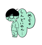 内気な寝癖メガネ男子は上履貴族（個別スタンプ：30）