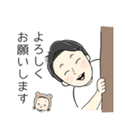 しゅんちゃんとあんちゃん（個別スタンプ：2）