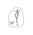 ヲタクがよく使うセリフスタンプ（個別スタンプ：1）