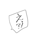 ヲタクがよく使うセリフスタンプ（個別スタンプ：8）