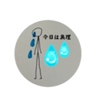 (意外と使える？)棒人間スタンプ（個別スタンプ：7）