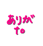 萌菜の口癖（個別スタンプ：4）