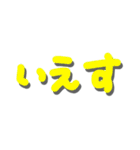 萌菜の口癖（個別スタンプ：6）
